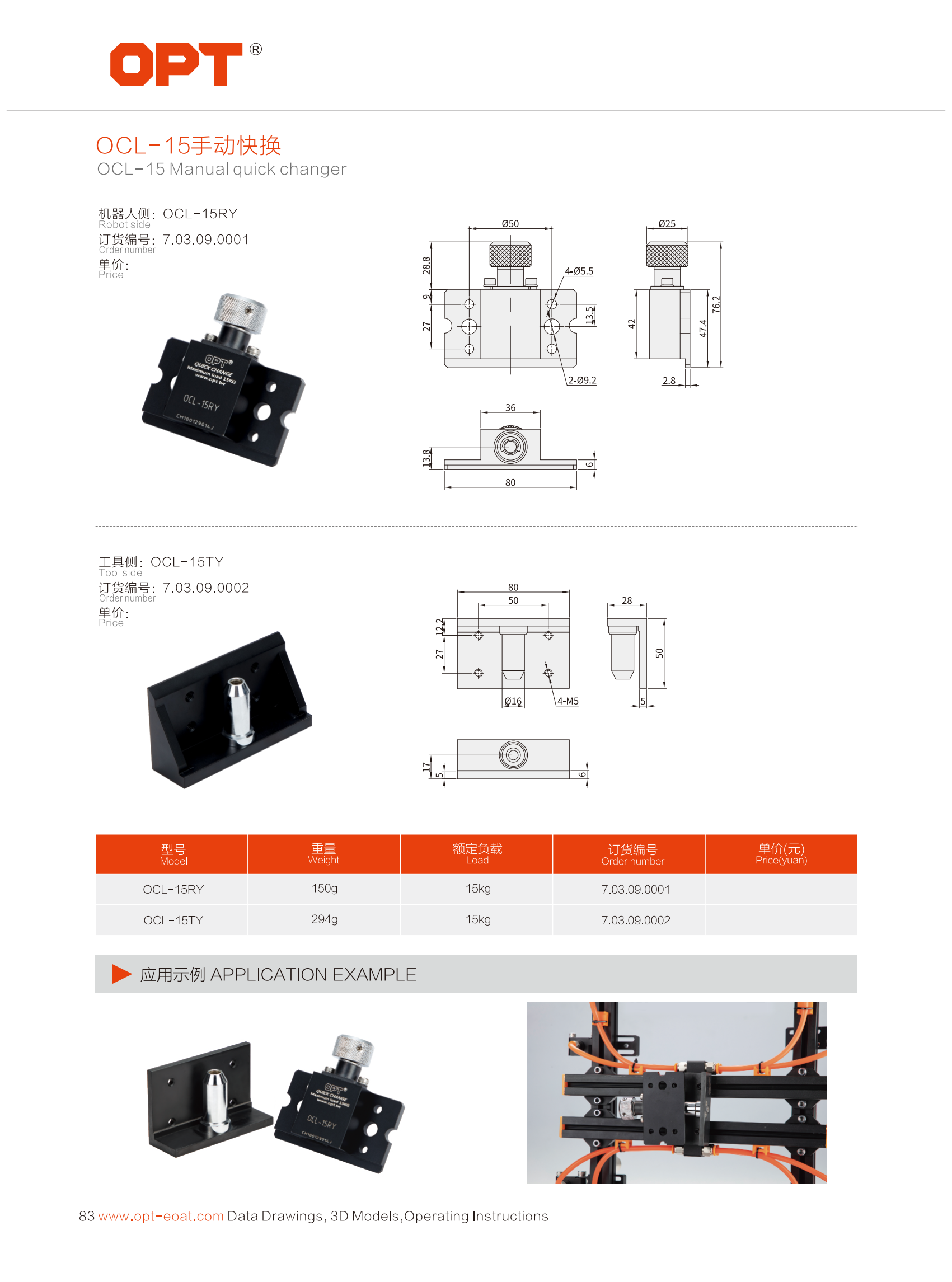 OCL-15_00